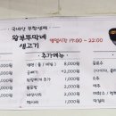 왕부뚜막 이미지