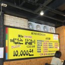 전주 전북대 추억의 닭갈비 맛집 &lt; 송가네 닭갈비 &gt;, 전주 롯데백화점 빵집 추천 &lt; 베비에르&gt;