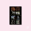 하우 출판