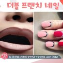 슬릿네일