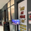 배곧아브뉴프랑센트럴퍼플 | 오이도 시간제한 없는 무한리필 조개구이 시흥 배곧점 주말 후기!!/ 배곧 맛집