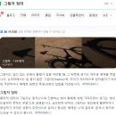 헤세라 | 『싯다르타 - 헤르만헤세』 – 독서후기 "모두가 무가치함과 싸우는 시대", 《싯다르타》가 말하는 진짜...