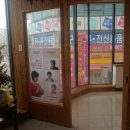 N헤어네일샵 이미지