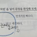 기탄사고력교실반곡학원