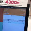 던킨도너츠광주 - 서구 무진대로 904 | 던킨도너츠 두바이 도넛 솔직 후기 광주 신용점 (도넛 나오는 시간, 통신사 할인)