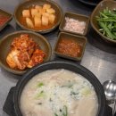 맘스터치 민락수변점 | 부산 광안리 수변최고돼지국밥 민락본점 항정국밥 후기