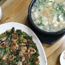 경심굴국밥
