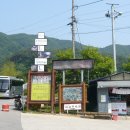 전남 장성군에 있는 "축령산" 편백나무 숲길과 "홍길동 생가" 돌아 보고서. 이미지