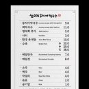 동치미막국수 이미지