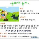 마중물평생교육원