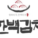 한백광고 이미지