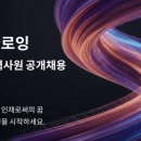 글로잉뷰티