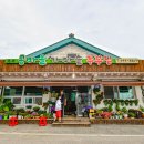 삼정콩마을두부집