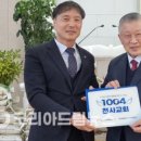 사단법인 지구촌사랑나눔 이미지