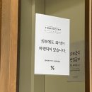 텐퍼센트커피동래명륜점