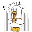 기쁨주유소 이미지