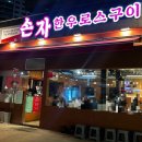 연산4동행정복지센터 (1층) 이미지