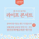광산구정신건강복지센터 이미지
