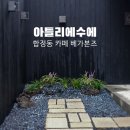 베가본즈커피 이미지