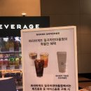 파리바게뜨(일곡자연마을점) 이미지