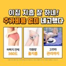 청담슬림의원