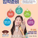 생각이 쑥쑥, 재미있는 보드게임 이미지