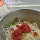 기분좋은쿡/쿡셰프 이미지