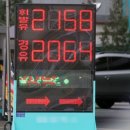 서남주유소 이미지