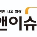 창논술