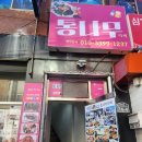 다찌 - 서초구 법원로2길 7-4 | 경남 통영 가볼만한 곳 통나무다찌 후기 푸짐하게 즐기는 통영 로컬 맛집