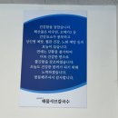 바다에서온해물샤브칼국수