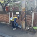거여1동주민센터 네이버블로그