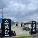 도르멍쉼팡 | [제주도여행] 제주 구좌 소품샵 ' 도르멍쉼팡 ' 아이쇼핑 후기
