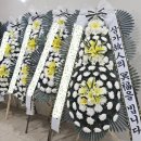 천도장례식장 이미지