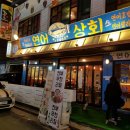 성신상회 네이버블로그
