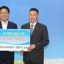 (주)행복유통 네이버블로그