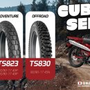 서부타이어 이미지