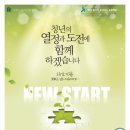 부산고용복지플러스센터 5층 이미지