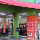 거북선공원(체육관 옆) 이미지