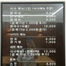 양평칼국수대구 이미지