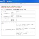 삼성카상사 네이버블로그