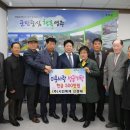 행복목재
