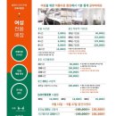 플랜트진해석동라운지 이미지