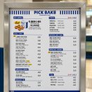 픽커피(PICK COFFEE) | 롯데백화점 본 디저트 맛집 픽베이크(PICK BAKE) 에그타르트 솔직후기 (메뉴 추천/가격)