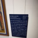 강릉 백운사 소장 현왕도 네이버블로그