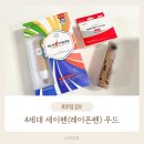 엄마랑 유리드믹스11-17개월 | &#39;4세대 세이펜-레이온펜(우드) 32G&#39; 17개월 아기 사용 후기 + 악세사리 추천템까지!(실리콘 케이스...