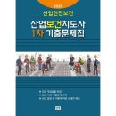 예스산업 이미지