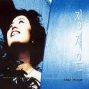 바보 같은 사랑 / 정재은 (1997) 이미지