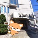 콘티넨탈목욕탕 이미지