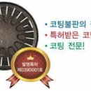 대발이형수구이 이미지